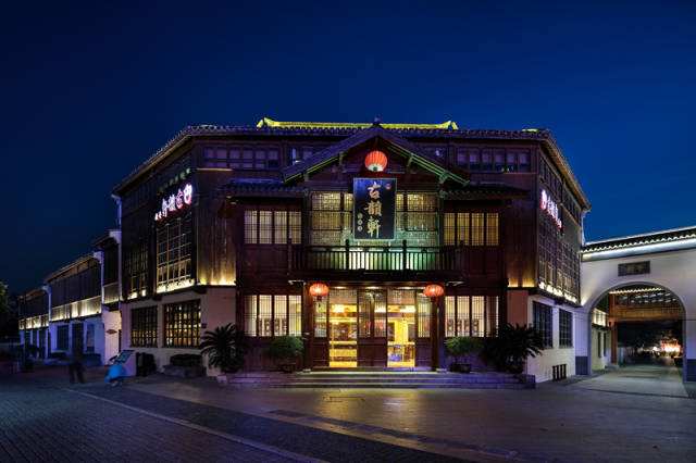 古韵轩大酒店.jpg