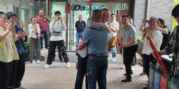 1746669718889016947.jpg 微信截图_20250508085032.jpg